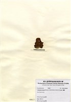 藏品(囊藻)的圖片